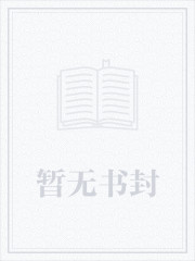 引诱糙汉将军日软批