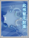 倒刺（校园1v1）