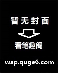 网游三国之神级领主